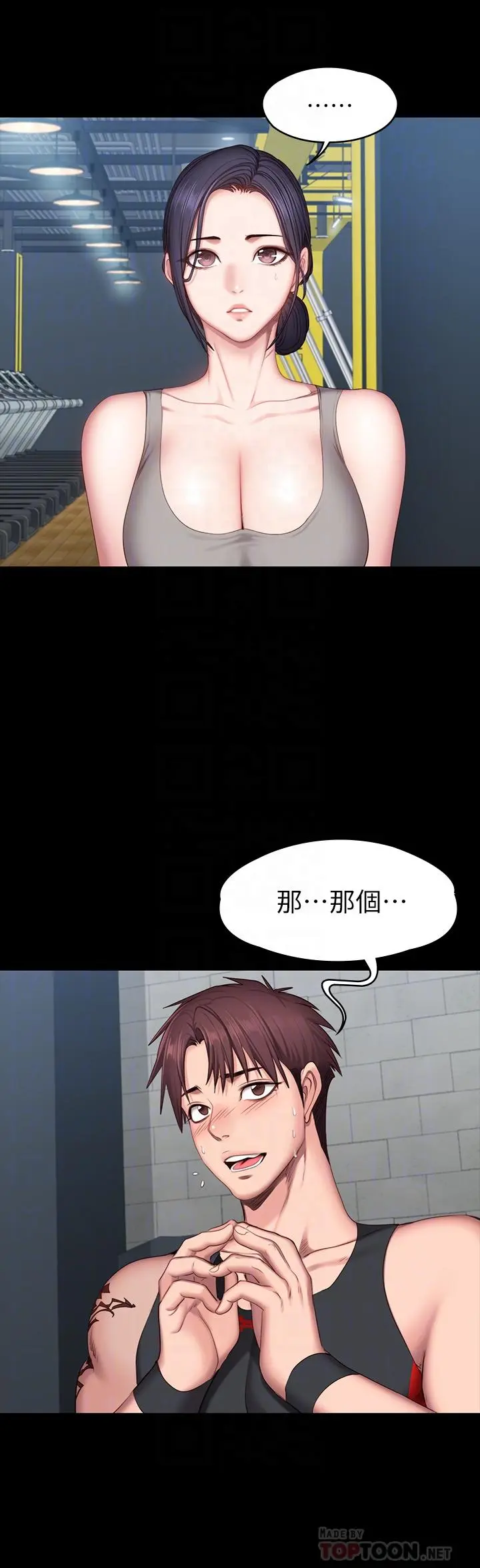 第51話