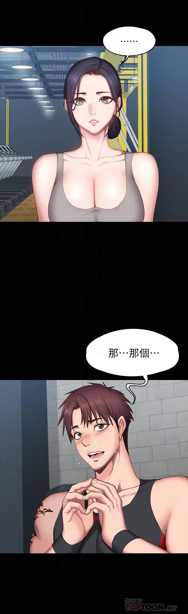 第51話