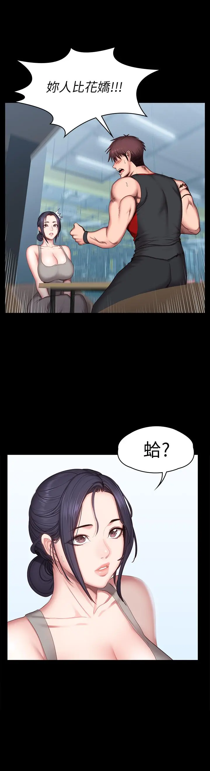 第51話