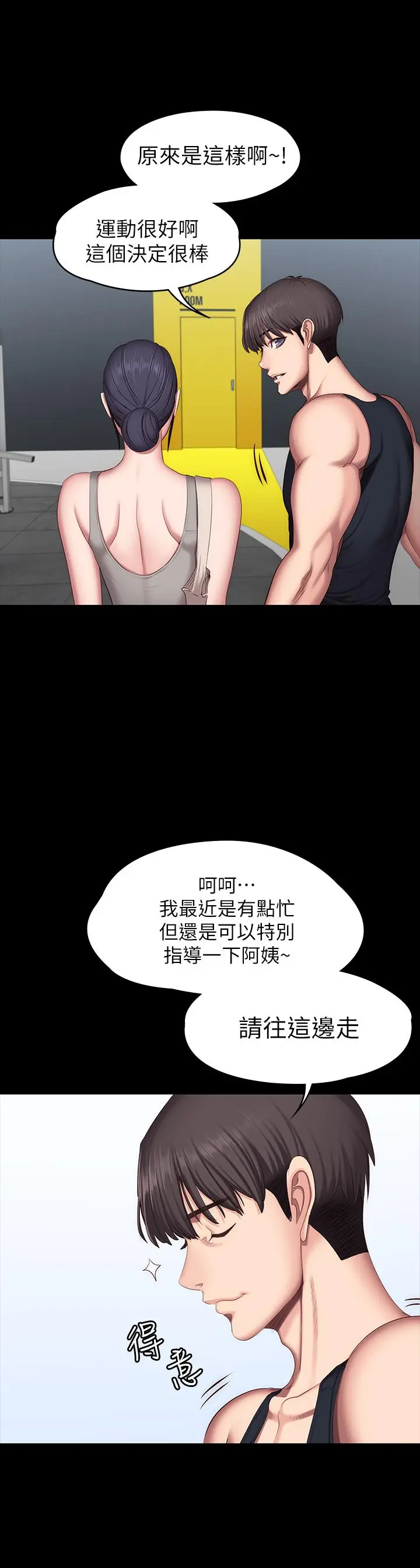 第51話