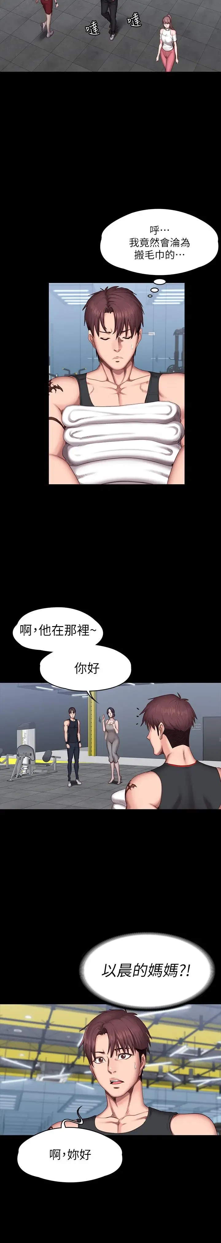 第51話