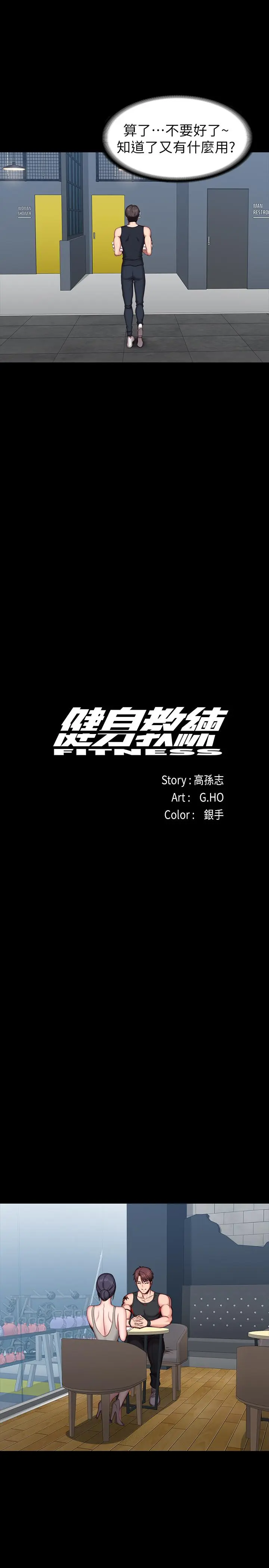 第51話