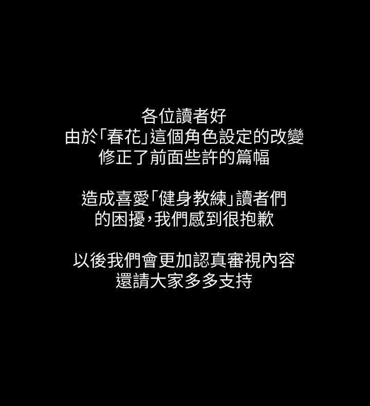第52話
