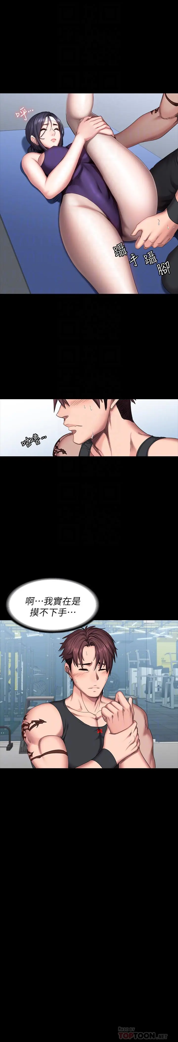 第52話