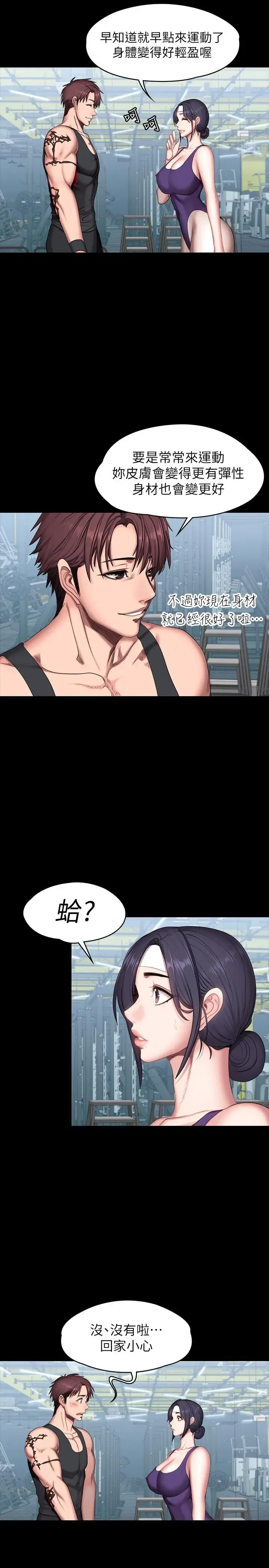 第52話