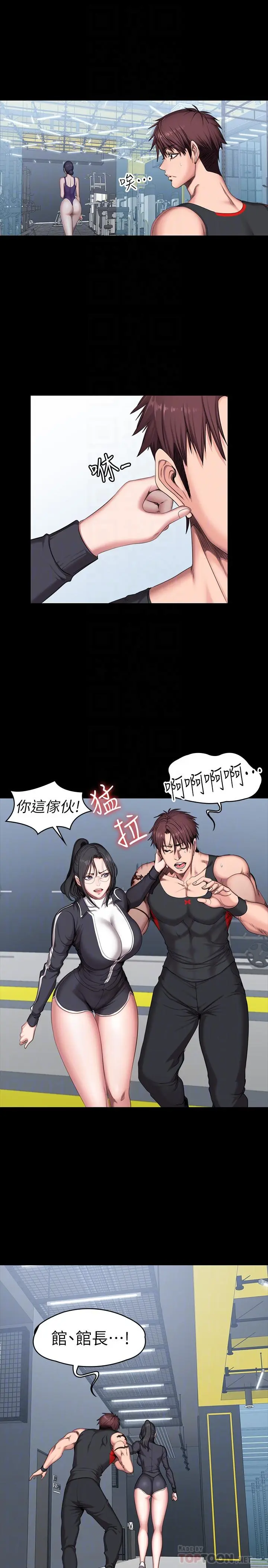 第52話