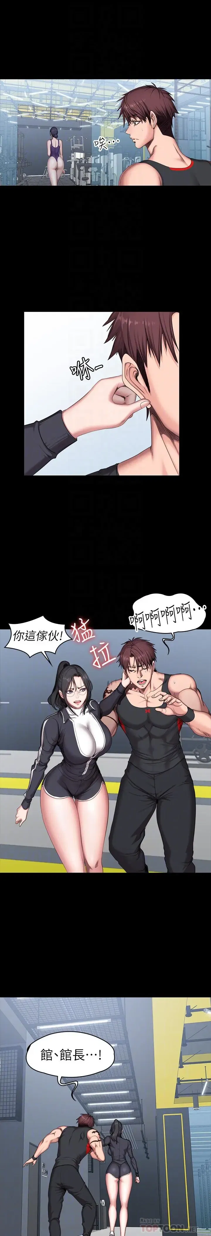 第52話