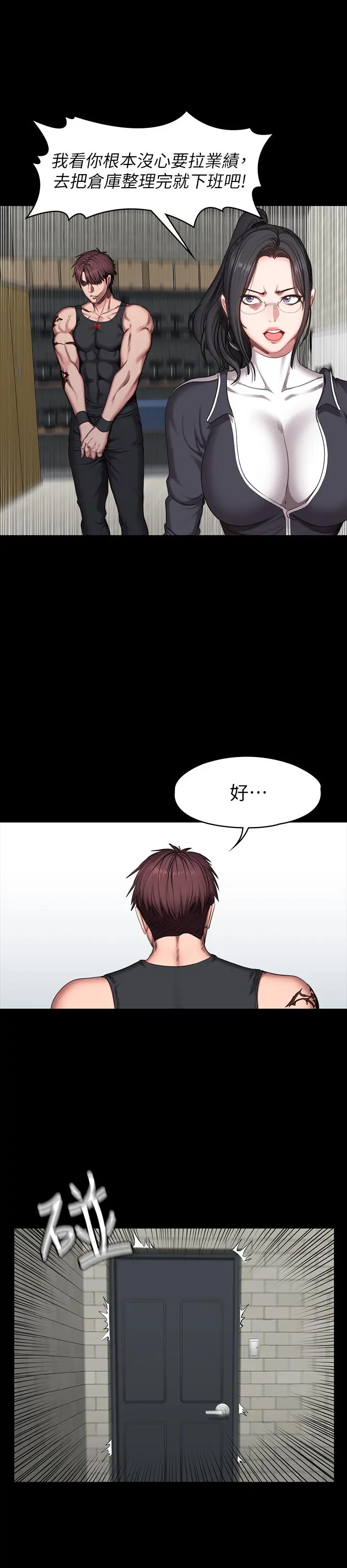 第52話