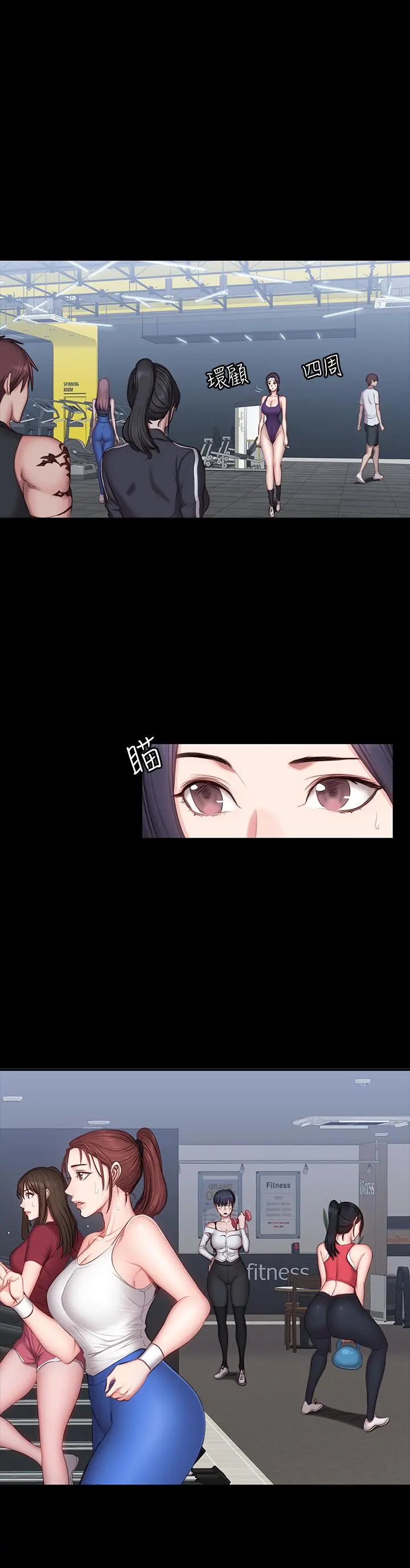 第52話