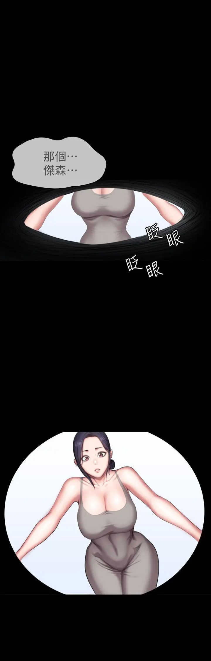 第52話