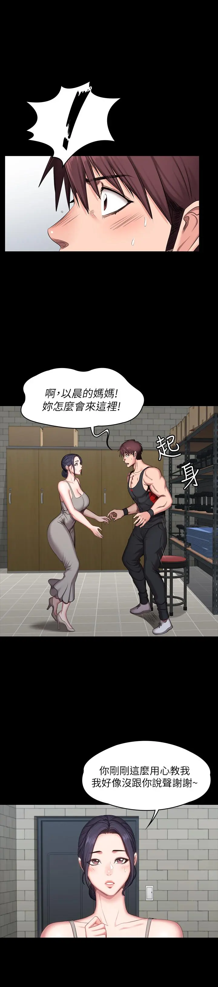 第52話