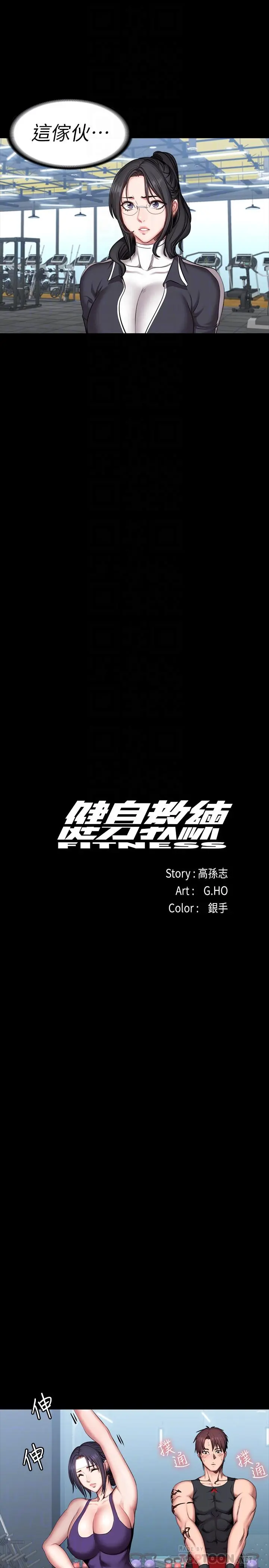 第52話