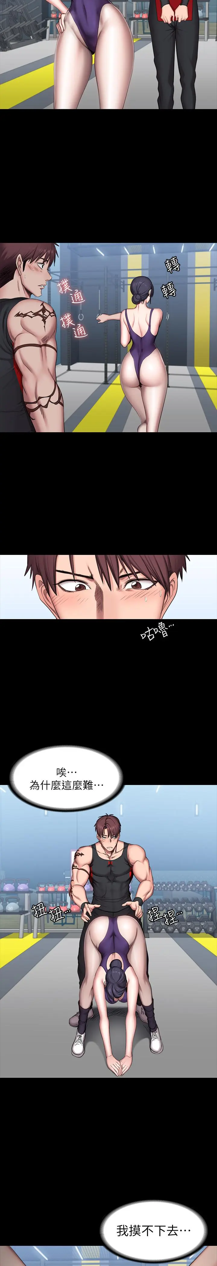 第52話