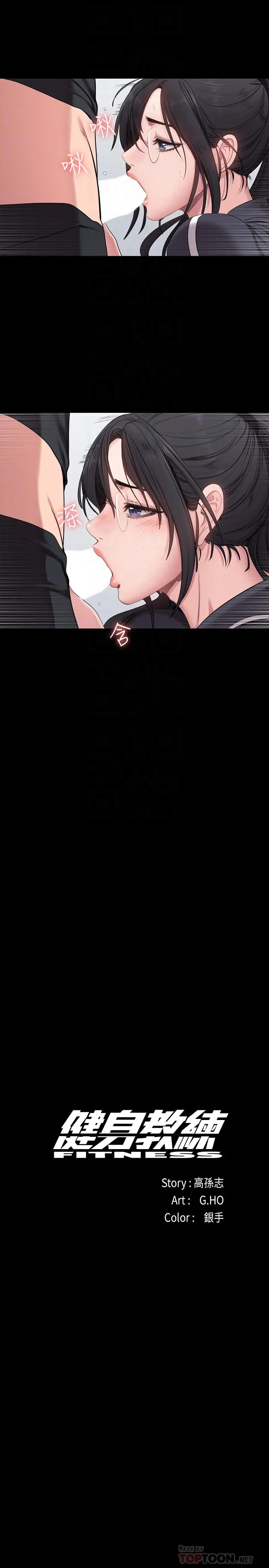 第53話