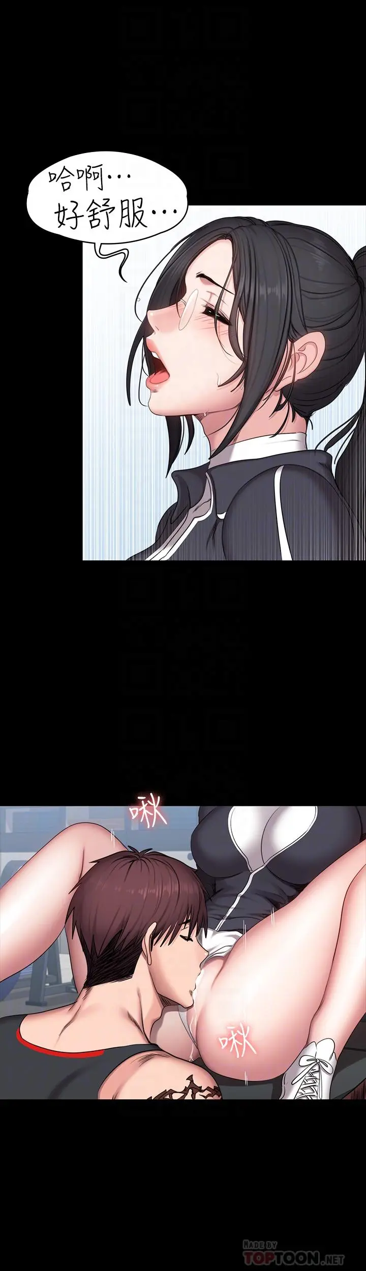 第53話