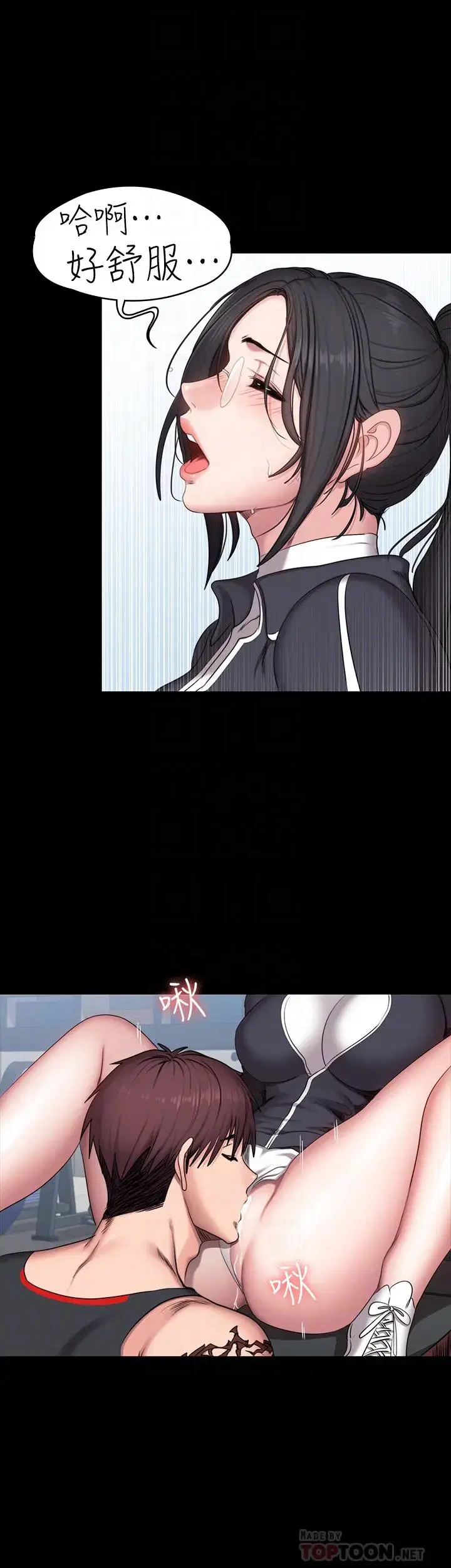 第53話