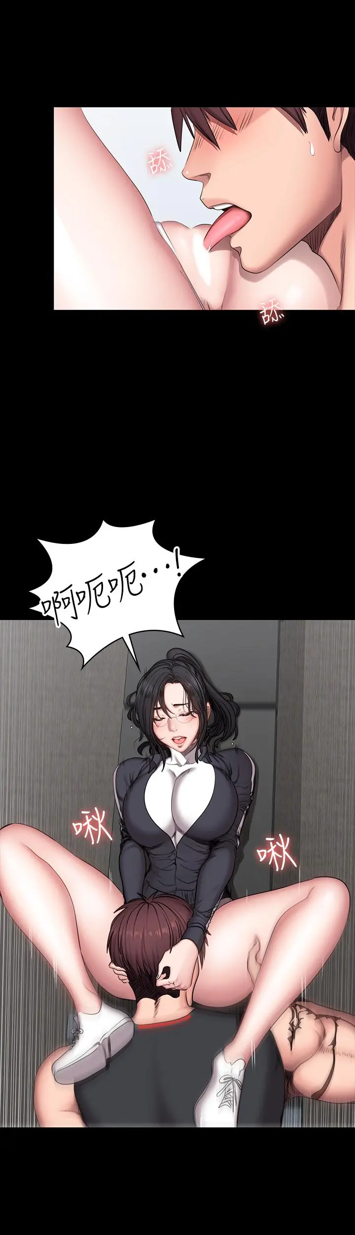 第53話