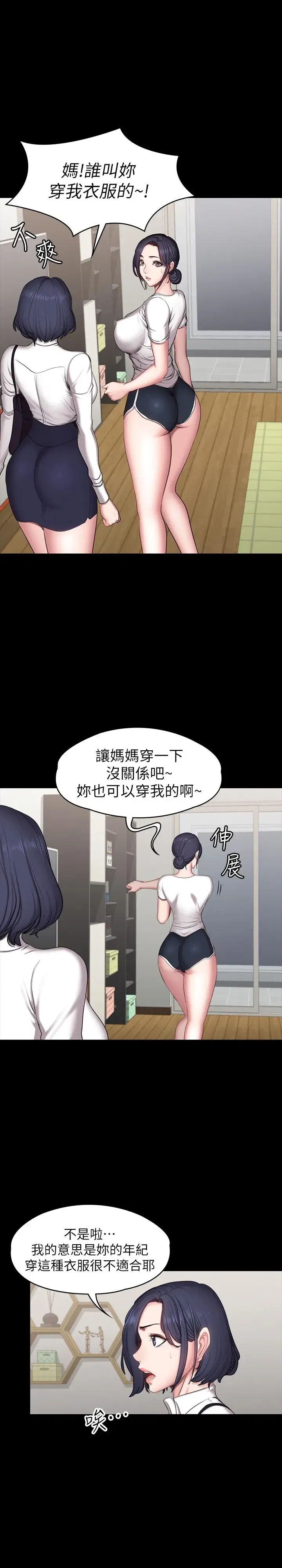 第53話