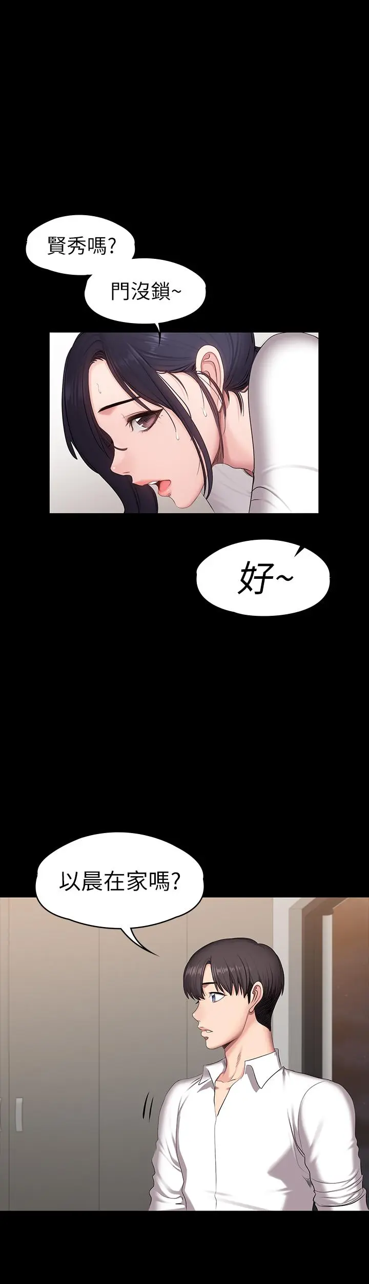 第53話