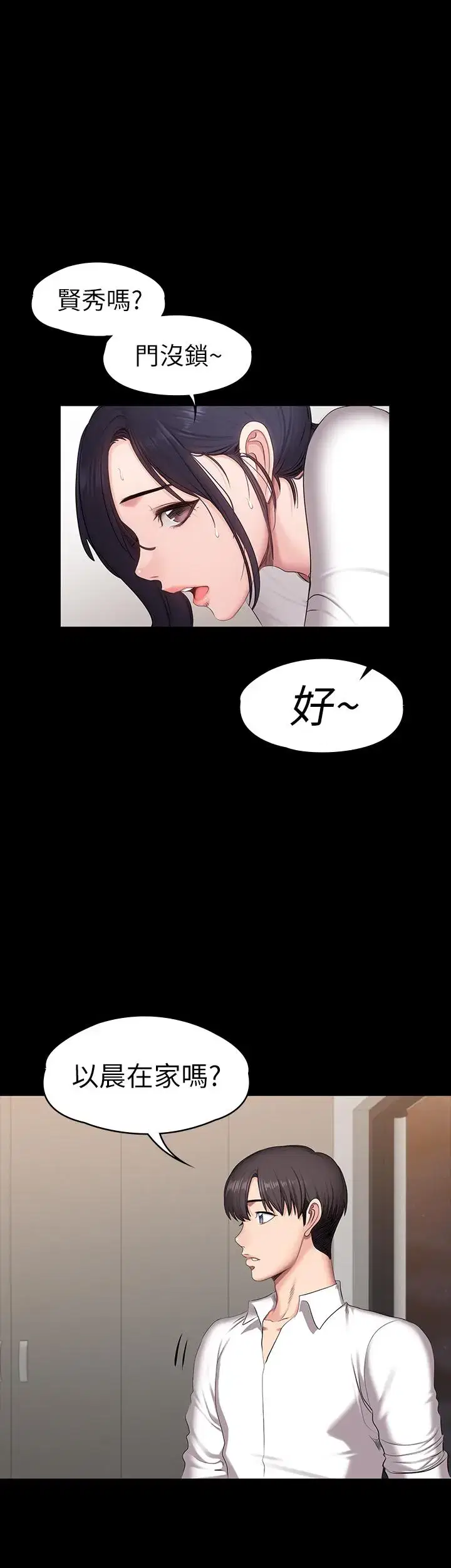 第53話