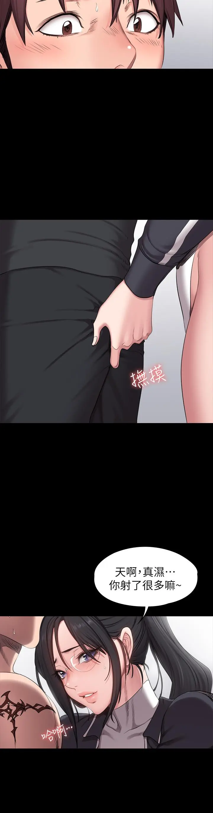 第53話