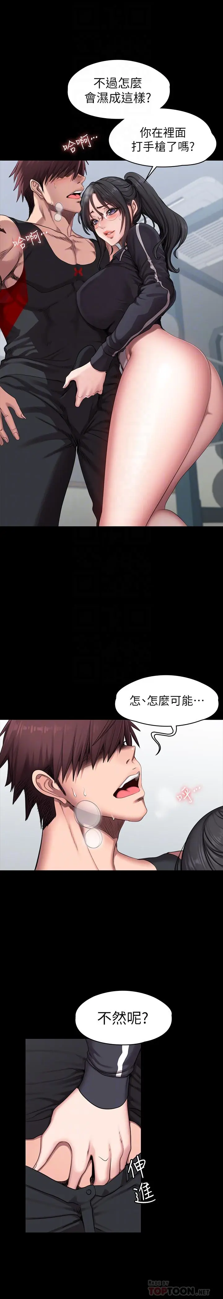 第53話