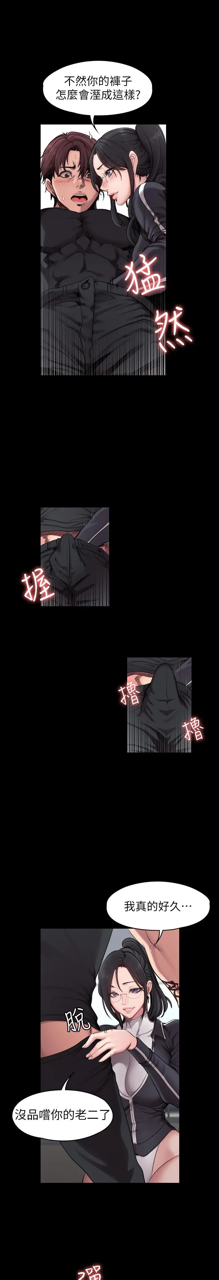 第53話