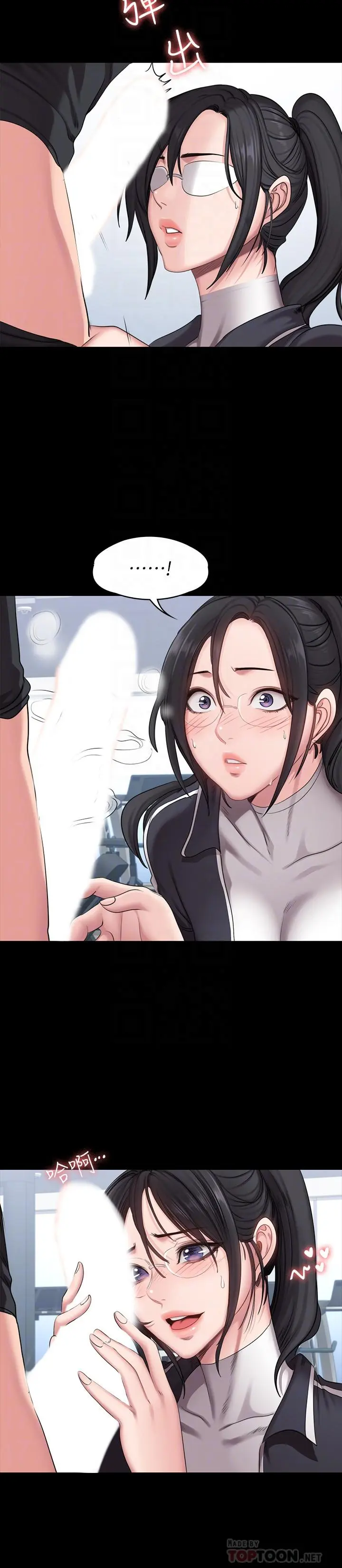 第53話