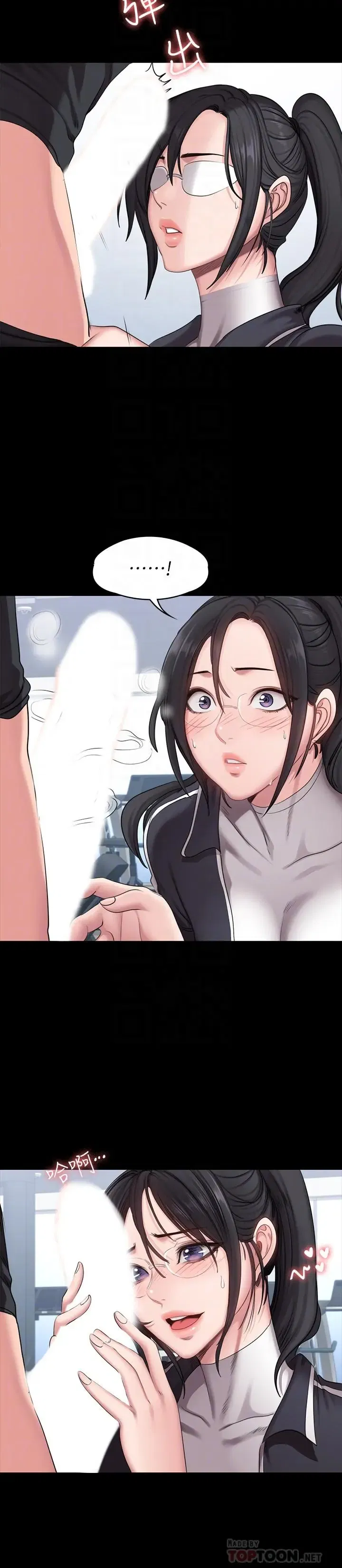 第53話