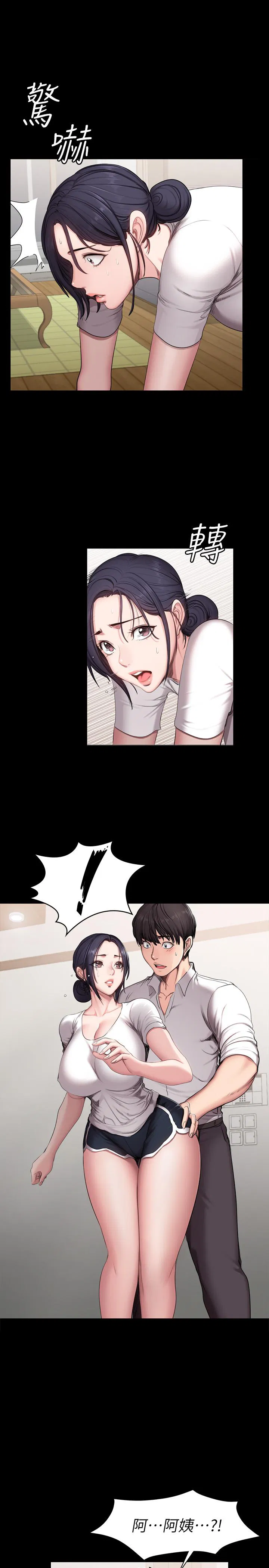 第54話
