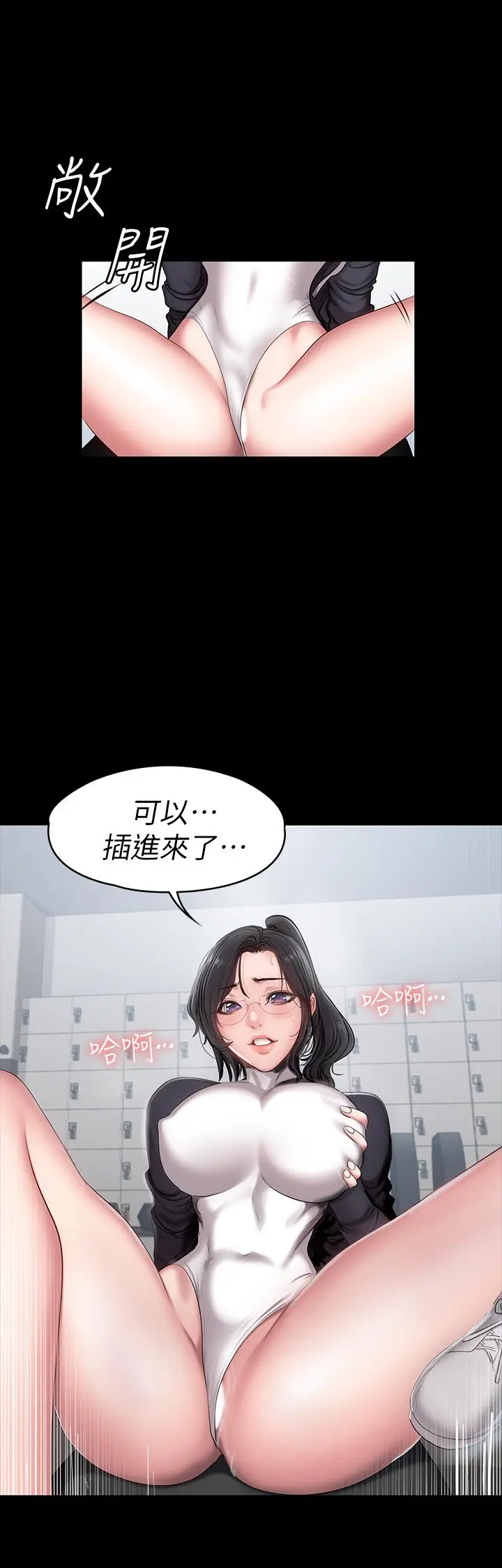 第54話