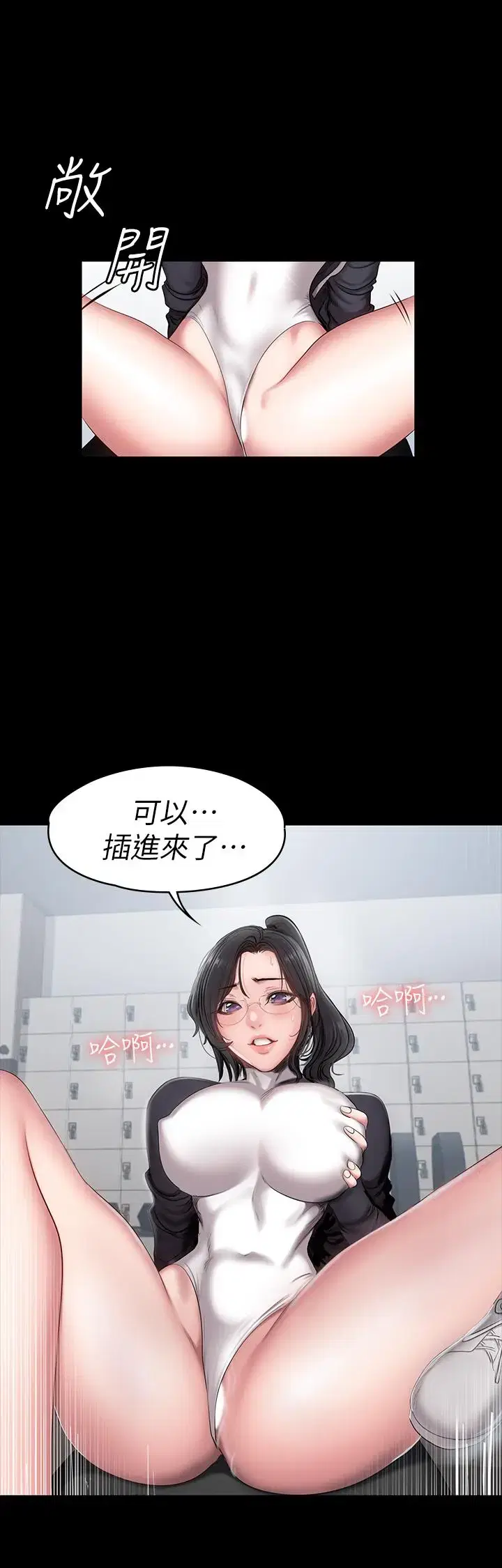 第54話