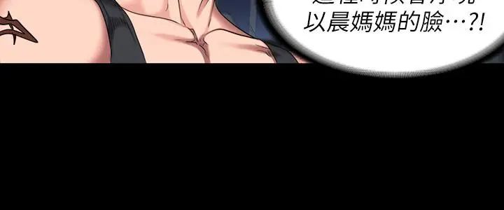 第54話