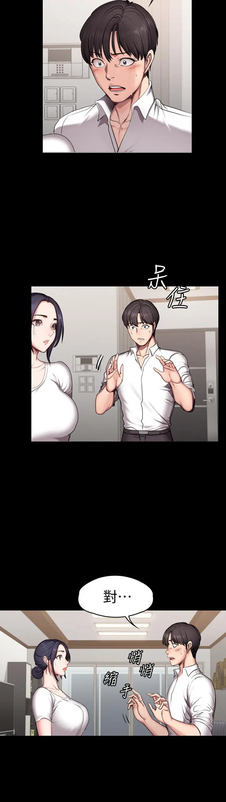 第54話