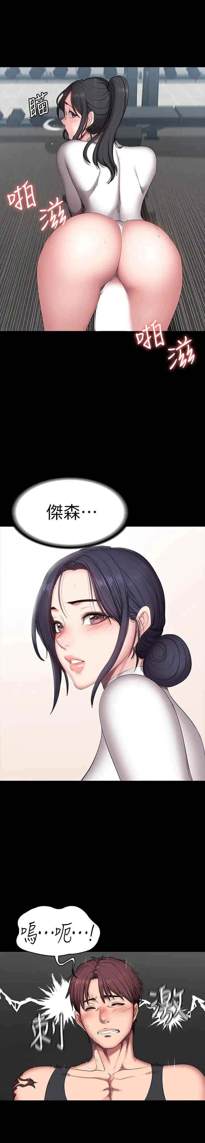 第54話