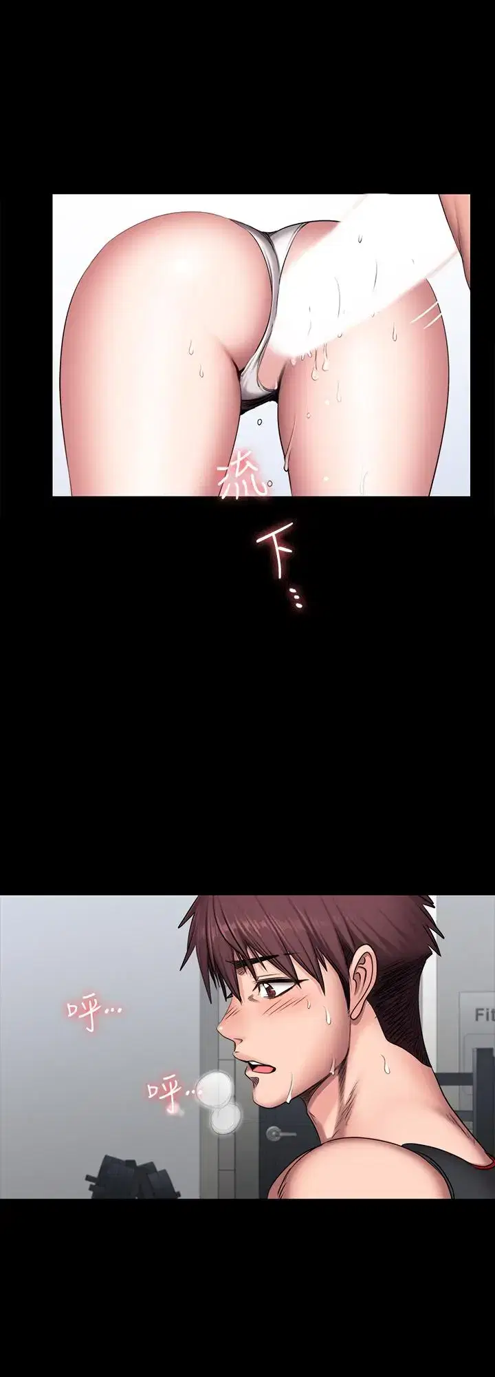 第54話