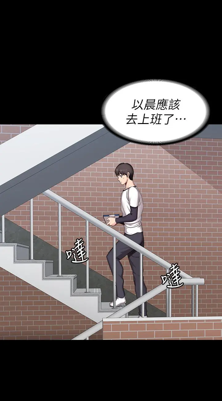 第54話