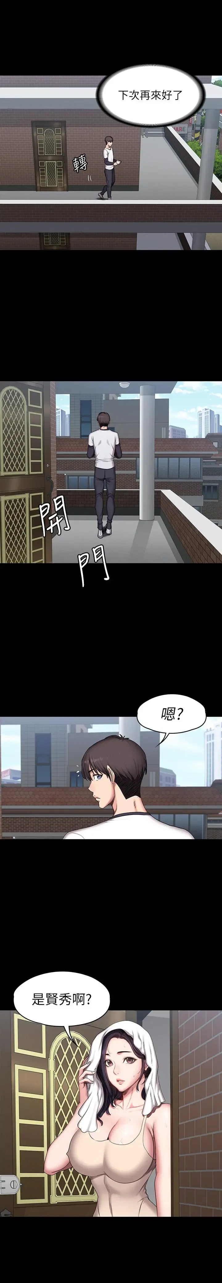 第54話