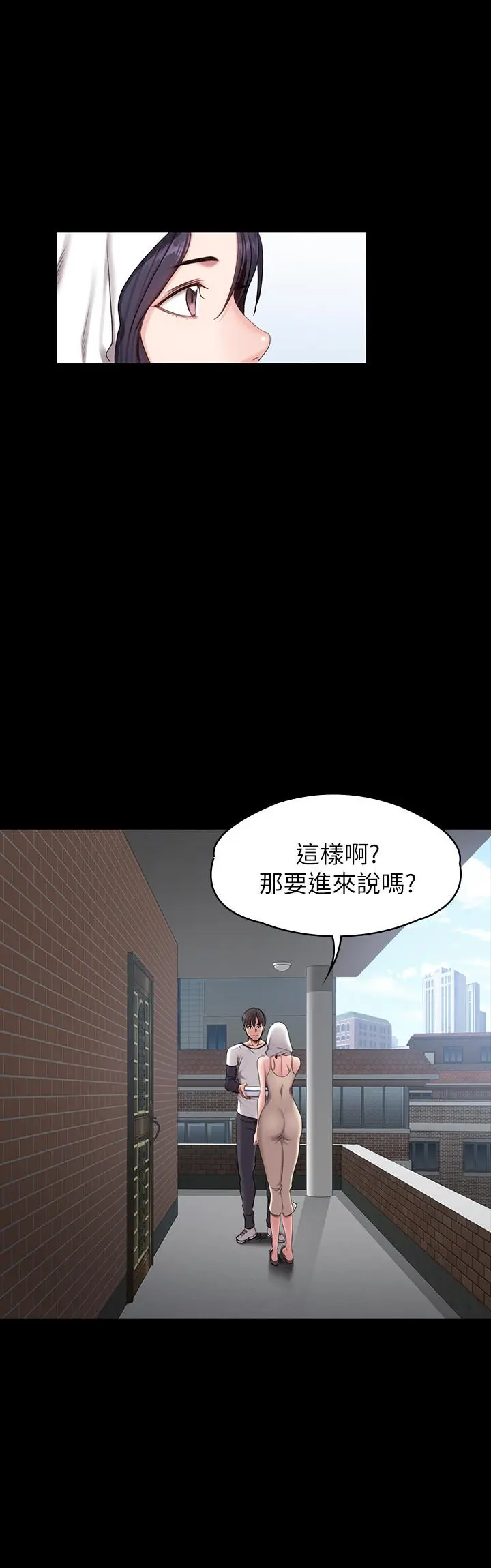 第54話