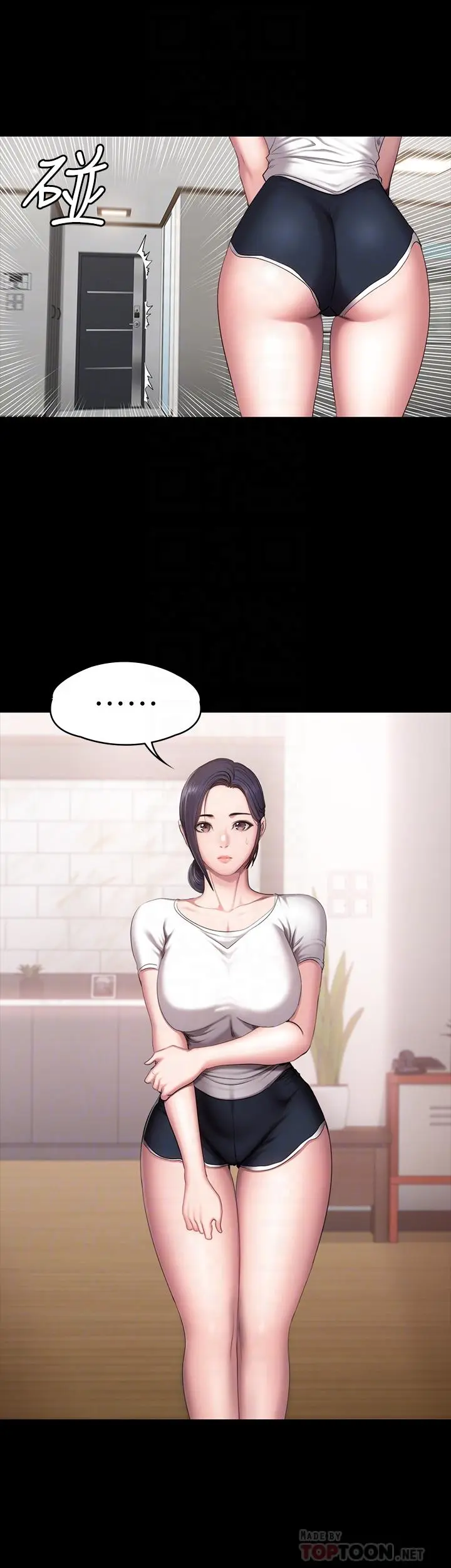 第54話