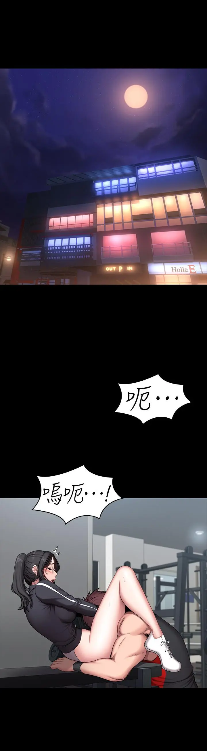 第54話