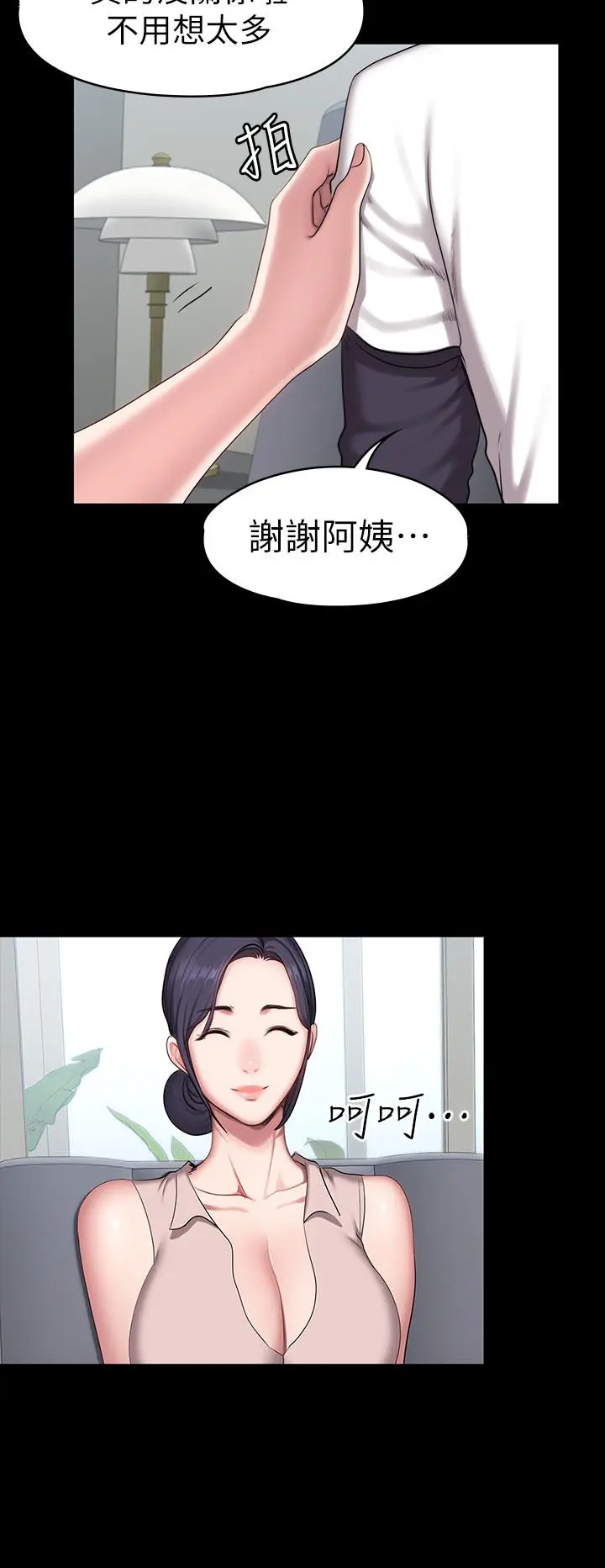 第55話