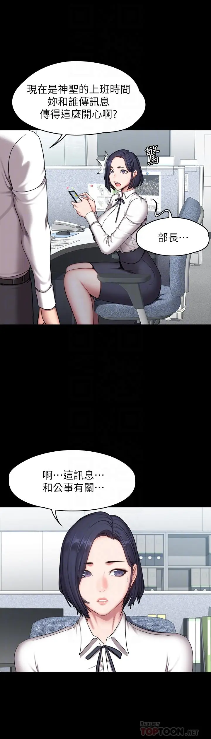 第55話
