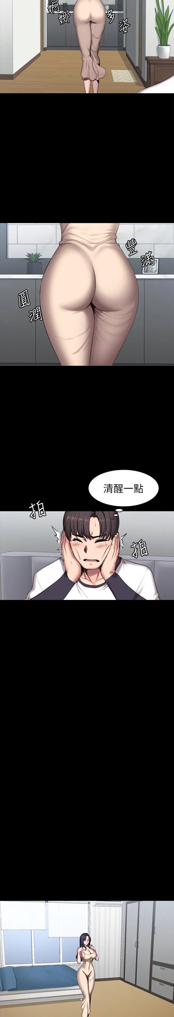 第55話