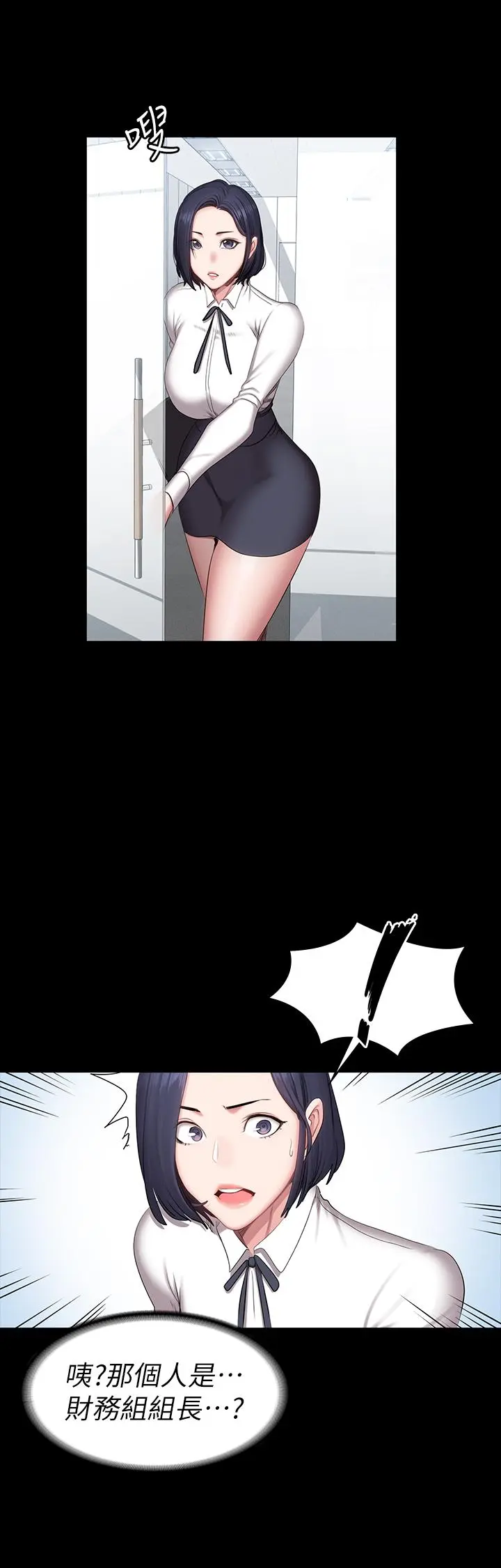 第55話