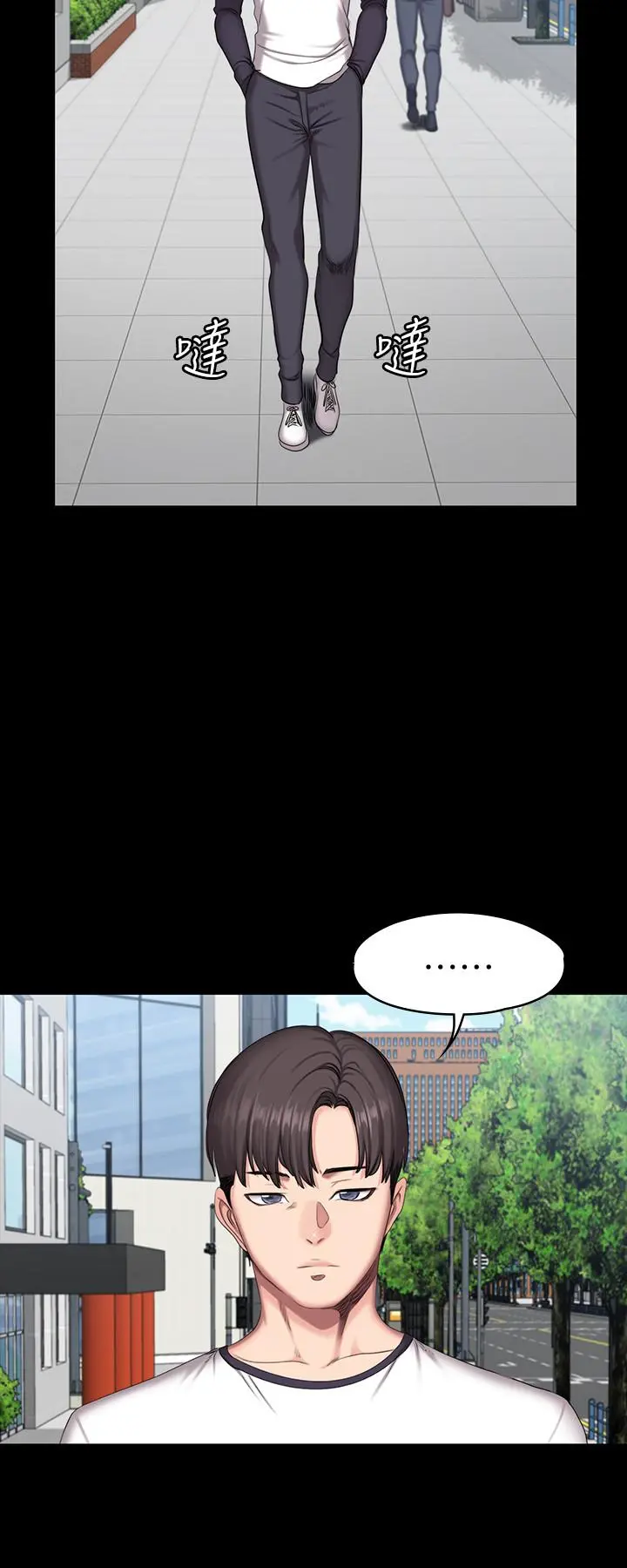 第55話