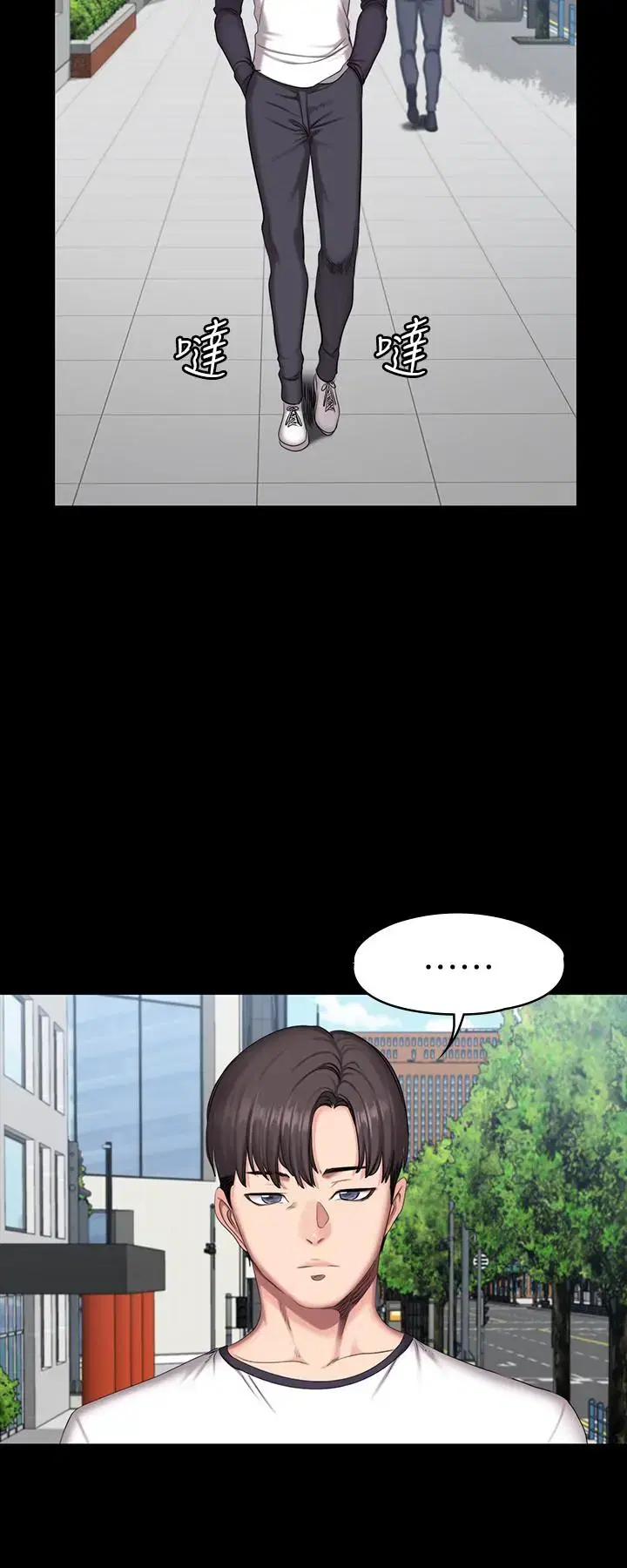 第55話