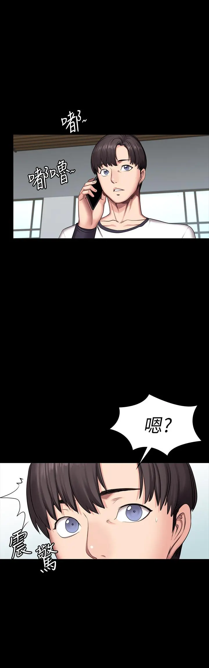 第55話