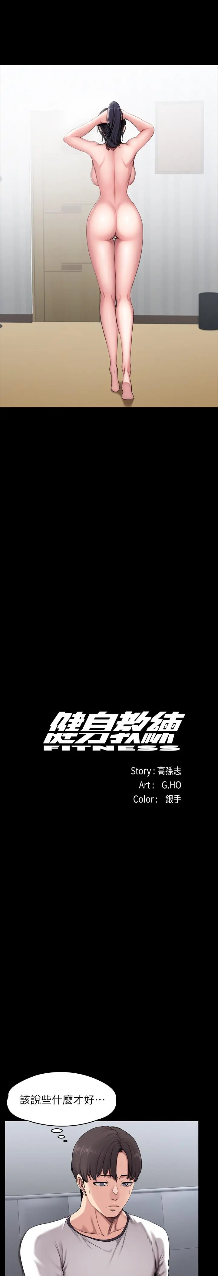 第55話