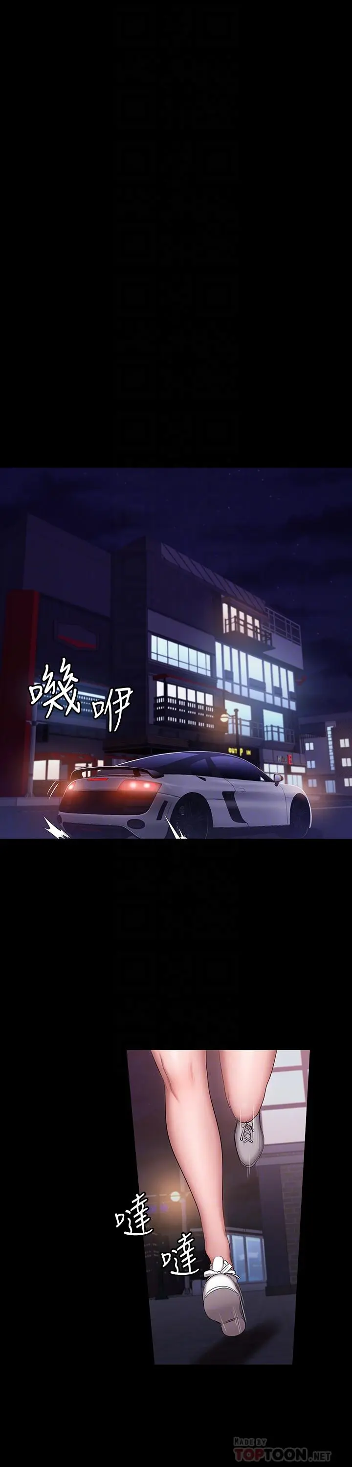 第56話